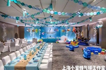 Ocean theme baby banquet arrangement in Shanghai