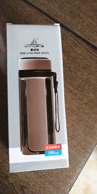 目前看来万象保温杯质量怎么样,透过五个月使用看真相