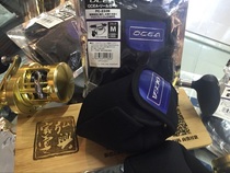SHIMANO SHIMANO OCEA drum bag protection package PC-233N Hongxing fishing gear spot