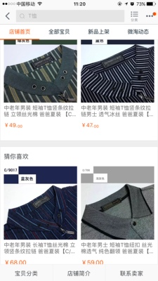 货比三家找到的一家店，质量很不错，发货速度快，下次还会再来