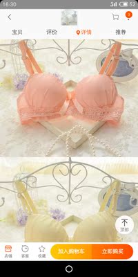 内哟很好穿很便宜 希望大家放心购买