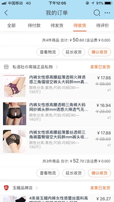 此用户没有填写评价。 此用户没有填写评价。