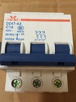 Xinling small circuit breaker DZ47-63 3P C Type 16A spot