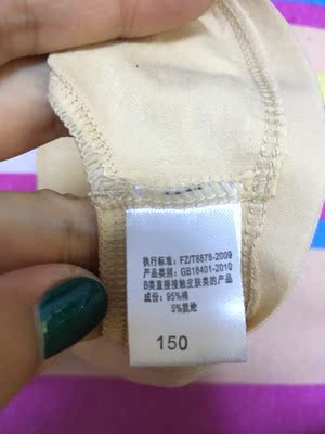 买鞋子时偶然发现考级专用短裤,明年再考级时不用把自己的往里卷边了,今年女儿同学还有直接不穿小内裤直接穿裤袜的,那样很不舒服的! 买鞋子时偶然发现考级专用短裤,明年再考级时不用把自己的往里卷边了,今年女儿同学还有直接不穿小内裤直接穿裤袜的,那样很不舒服的!