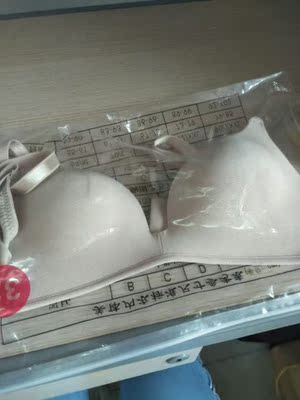 宝贝很满意穿着很舒服