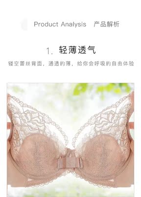 宝贝收到了用了一段时间才来评价，真心不错哦，解决了我们大胸妹妹买内衣困难的问题，穿上舒适不勒，很轻松下次还会关顾