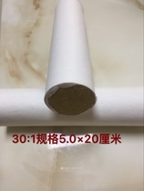 5cm Thunder Vulcan needle thick moxibustion strip Aizhu Thunder fire moxibustion household wormwood Aizhu Extra large moxibustion