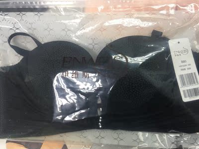 两用的,好穿 两用的,好穿