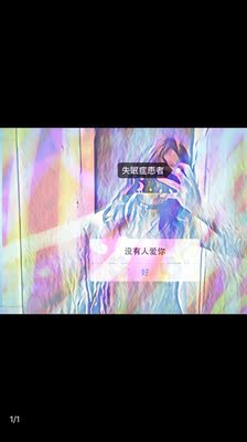 超性感，嘿嘿嘿，好喜歡