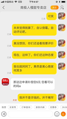 千万不要贪便宜!胸垫跟纸壳子一样。摩擦声音特别大。关键还是胸垫还乱跑。拿出胸垫就没法穿。我165,94斤,很瘦,但带子还勒肩膀。本来想算了,客服追着要评价。我就实话实说了。客服还不乐意了,我真是呵呵了。说是补偿5元。。差你那五块钱!我只想真实评论 千万不要贪便宜!胸垫跟纸壳子一样。摩擦声音特别大。关键还是胸垫还乱跑。拿出胸垫就没法穿。我165,94斤,很瘦,但带子还勒肩膀。本来想算了,客服追着要评价。我就实话实说了。客服还不乐意了,我真是呵呵了。说是补偿5元。。差你那五块钱!我只想真实评论