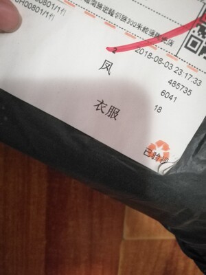 挺好的  只是我可能拍小了  洗完也没有掉色  在这家买了两件 不厚很适合夏天  洗完也没有掉色  顺便夸一夸这个快递外包装很私密