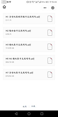 讨论BBG电动车DN-H6怎么样,BBG电动车质量如何,值得入手吗