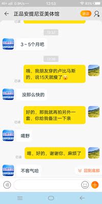 首先特别感谢客服服务态度真的有耐心，从未穿过所以话特别多，客服也不嫌我话多，对你的服务态度给你满分，宝贝真的没有让我失望，我看了很多家店最后决定在你家买的，一次很成功的网购，想拍的友友们抓紧下单了，也祝店家生意兴隆，财源广进