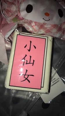 非常好我很满意，我很满意，很满意，满意，特别满意 很粉红少女-.-