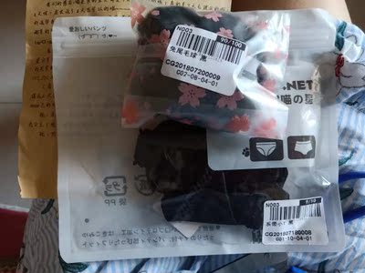 包装很好噢 感觉店家很用心 很图片上一样&hearts;