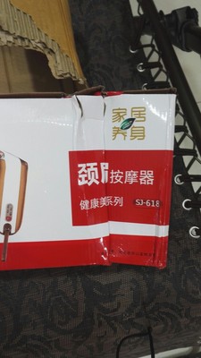 【揭秘】宋金按摩器怎么样,质量差不差呢，亲身使用经历曝光