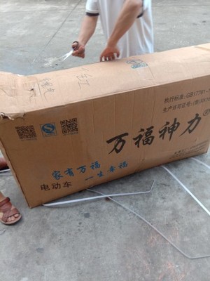 【揭秘】万福神力电动车怎么样,万福神力电动车质量真的很好吗?