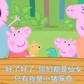 舒服！！！就是扣子不好扣 扔过那么多的东西， 离开过那么多的人， 身边的人来来往往， 忘记过那么多熟悉的脸， 熬过无数个深夜和黎明， 义无反顾撞过那么多南墙， 皆是黄粱一梦的空欢喜一场， 到头来却忘记自己是个极其念旧的人。