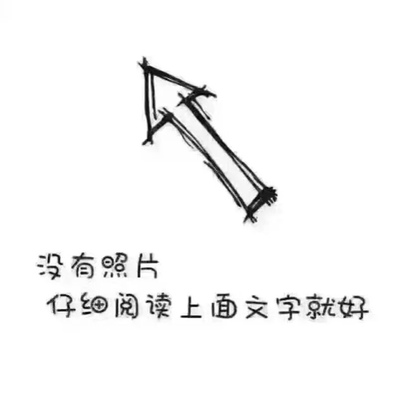 质量非常好，与卖家描述的完全一致，非常满意,真的很喜欢，完全超出期望值，发货速度非常快，包装非常仔细、严实，物流公司服务态度很好，运送速度很快，很满意的一次购物