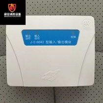Yiai input and output module J-EI6043 single input single output module Bengbu Yiai spot 6041