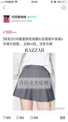 对应标题 对应标题