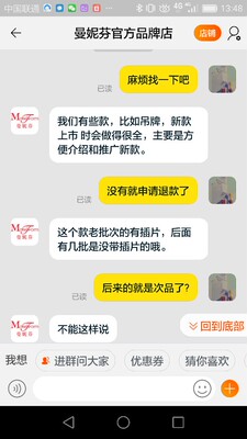 习惯好评吧，不想折腾。看聊天记录吧，不会在天猫淘宝回购曼妮芬了。来来来来了来了噜啦啦噜啦啦来来来噜啦啦噜啦啦来来来噜啦啦噜啦啦，来来来来来来来了来了噜啦啦噜啦啦来来来来了来了噜啦啦噜啦啦来来来来了来了噜啦啦噜啦啦，来了来了噜啦啦噜啦啦孔来来来噜啦啦噜啦啦来来来噜啦啦噜啦啦。意思是网店是次品。