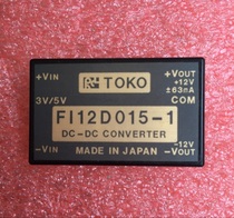 Japan TOKO Original DC-DC CONVERTER FI12D015-1