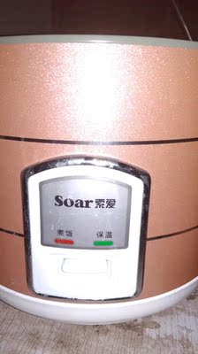 大家谈谈索爱YLD-30C电饭煲怎么样,索爱好不好呢,用后反馈