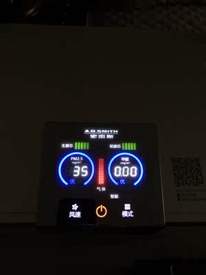 【不看后悔】史密斯空气净化器KJ440F-MA-B12-PF怎么样,史密斯空气净化器好不好呢