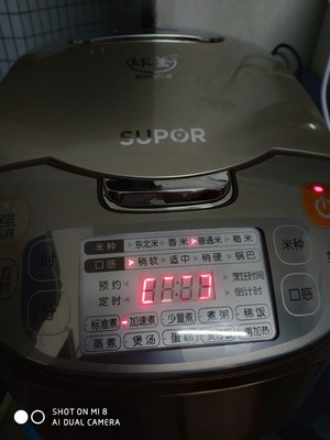 揭秘苏泊尔CFXB50FC832-75电饭煲怎么样,苏泊尔好不好呢