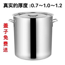 Thickened stainless steel soup bucket with lid large bucket commercial high soup pot large capacity drum with lid 0 71 01 2 thick