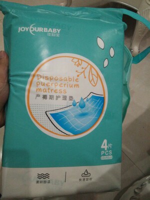 解说佳韵宝待产包怎么样,质量假不假呢，亲身使用三个月感受揭秘