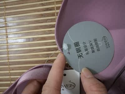 外形好看，料子舒服，穿着贴合不空杯，聚拢上托，好看好看好看。适合小胸妹子。