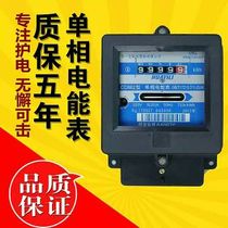 Shenzhen Huayili DD862-4 single-phase mechanical 220v AC electric energy meter Electric meter electric meter