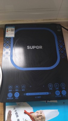 如何评价苏泊尔C21-SDHCB9E34电磁炉怎么样,质量真的很好吗?