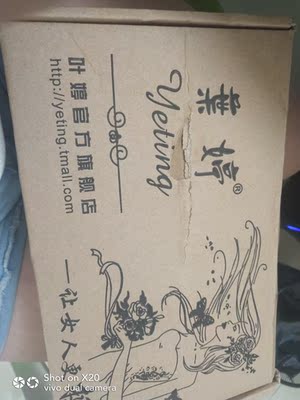 物流很快，但是包装盒都坏了，也没有色差。不知道掉色严不严重。