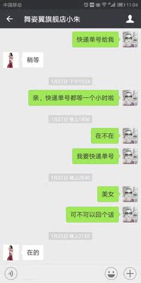 这种服务、这种速度、这种做工&hellip;&hellip;恕我无法好评