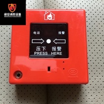 Songjiang Yunan J-SAP-M-05 manual fire alarm button with telephone jack