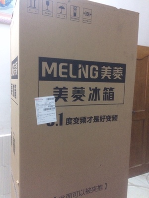 MeiLing/美菱 BCD-220WP3CX 冰箱三门风冷变频小型家用节能电冰箱