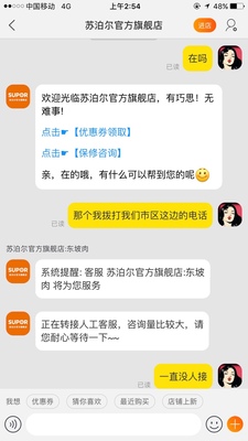 如何评价苏泊尔C21-SDHCB9E34电磁炉怎么样,质量真的很好吗?