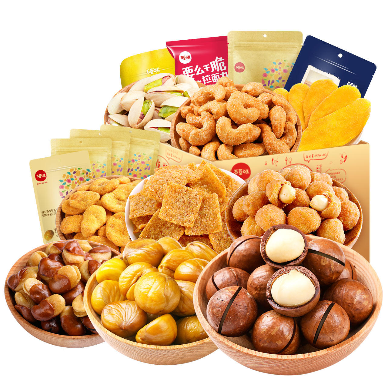百草味 坚果零食大礼包