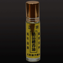 Natural pure Sandalwood essential oil compound sandalwood oil Indian old sandalwood 10ml for Buddha eight