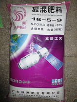 Flower and wood fertilizer Flower fertilizer vegetable fertilizer total content of nitrogen phosphorus and potassium 32% Gaotajamei compound fertilizer 500 grams