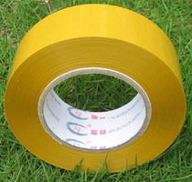 Sealing tape Yellow tape Wholesale wide tape 4 5 2 5cm