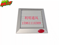 Aluminium alloy square self-covetian louvre outdoor check opening aluminium alloy wind opening take over diameter 150