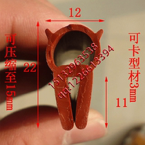 U-shaped high temperature silicone seal Silicone rubber top bubble anti-collision silicone strip U-shaped edge edge protection strip