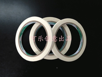 Small masking tape cross stitch tools Cross stitch accessories 2 5 yuan a roll 25 meters long 8mm wide