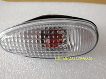Applicable to Mitsubishi V73 old 04-06 Beijing Outlander Fender side light Fender side light turn signal