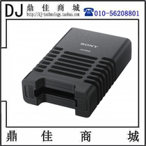 Sony Sony AXS-CR1 USB 3 0 A square card reader adapter