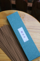 (Seven Rhyme Guqin) Calming and tranquilizer line fragrance Lavender line incense without flavor stove